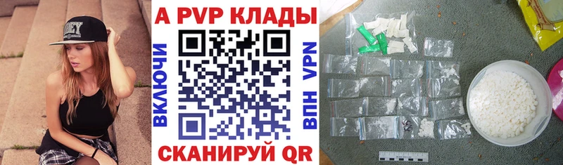 APVP мука  Кстово 