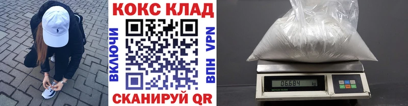 Cocaine 97%  закладка  Кстово 