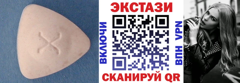 ЭКСТАЗИ Дубай  Кстово 