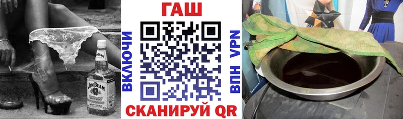 ГАШ хэш  Кстово 