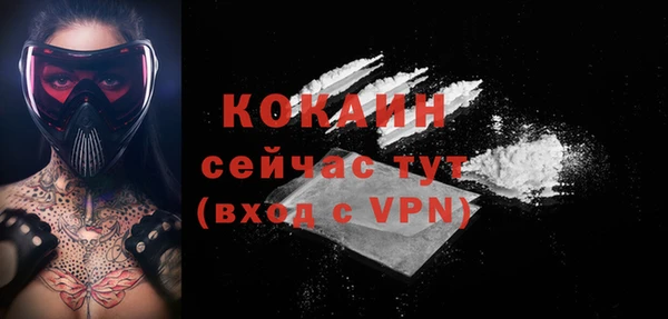 мет Белоозёрский