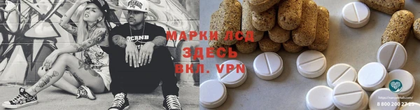 скорость Белокуриха