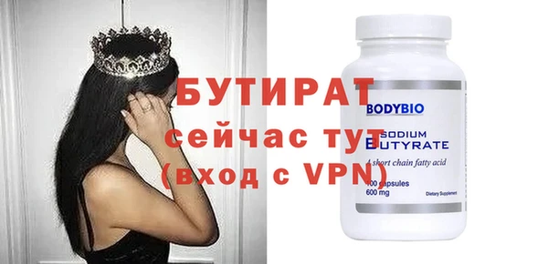 мет Белоозёрский