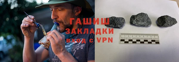 скорость Белокуриха