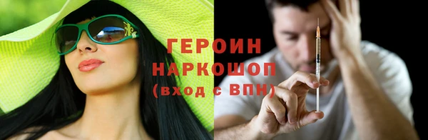 скорость Белокуриха