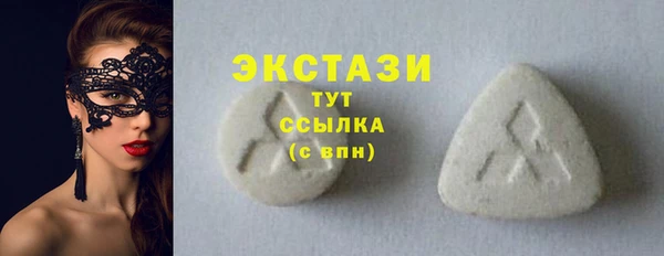 скорость Белокуриха