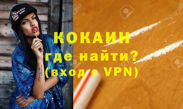 мет Белоозёрский