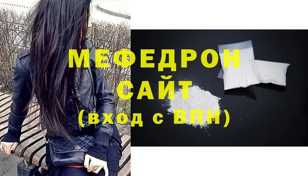 мет Белоозёрский