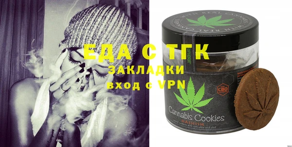мет Белоозёрский
