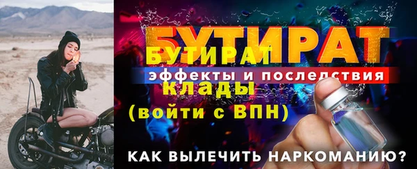 альфа пвп VHQ Дмитров