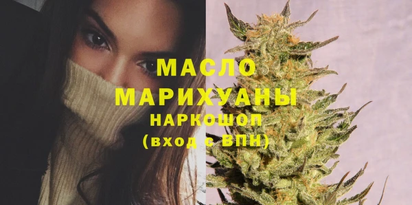 мет Белоозёрский
