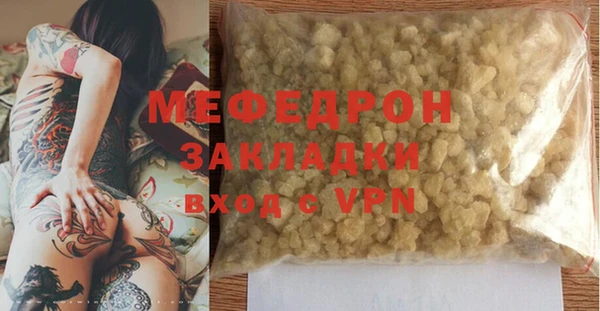 мет Белоозёрский