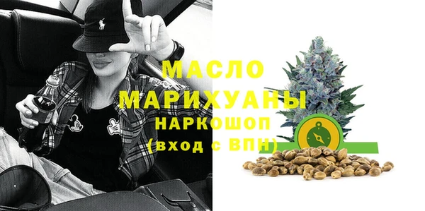 мет Белоозёрский