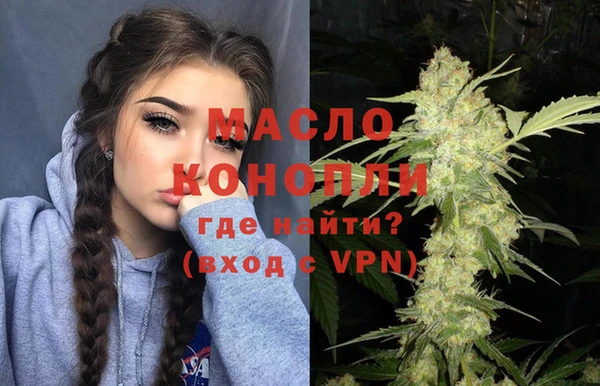 скорость Белокуриха