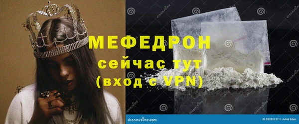 мет Белоозёрский
