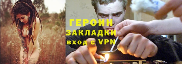 скорость Белокуриха