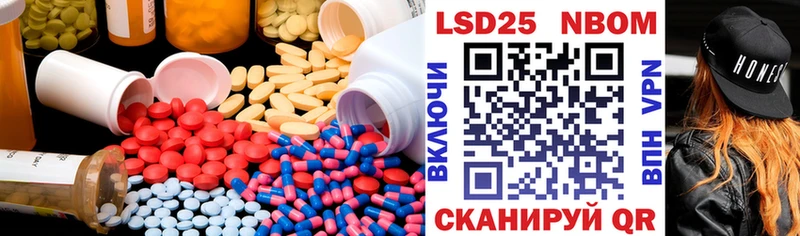 ЛСД экстази кислота  Кстово 