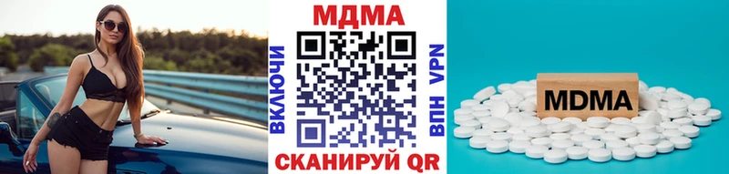 кракен ССЫЛКА  Кстово  MDMA молли 