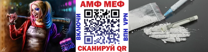 МЕТАМФЕТАМИН винт  Кстово 
