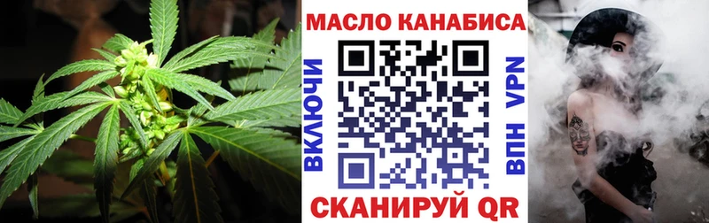 сайты даркнета клад купить наркоту Кстово ТГК концентрат
