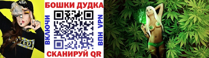 Бошки Шишки White Widow Кстово